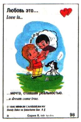 Love is ... 397