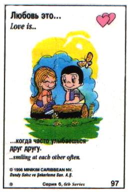 Love is ... 398