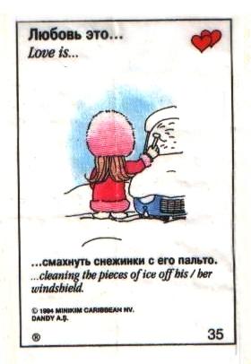 Love is ... 40