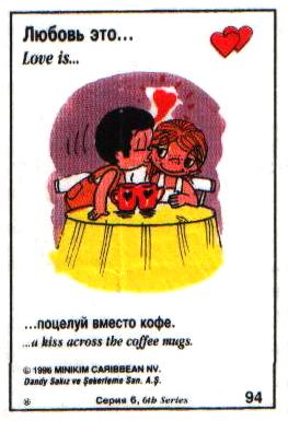 Love is ... 401