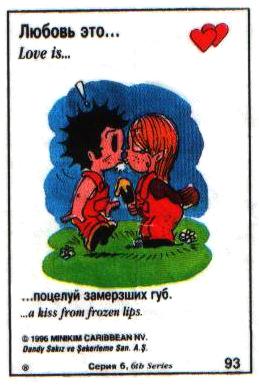 Love is ... 402