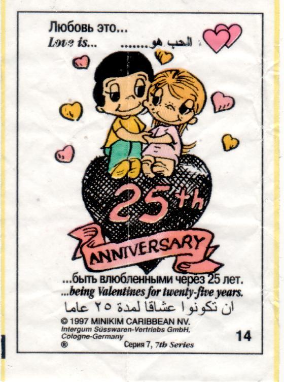 Love is ... 420