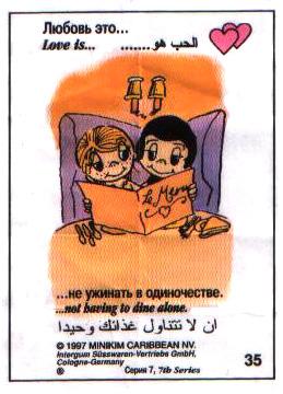 Love is ... 439