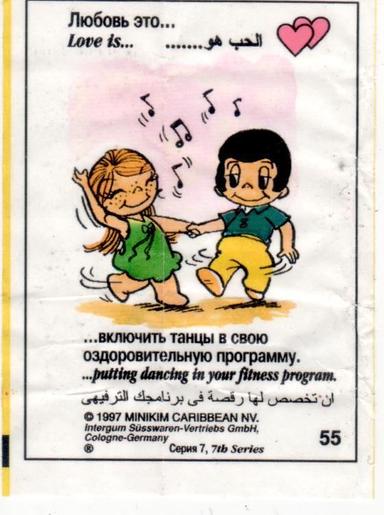 Love is ... 459