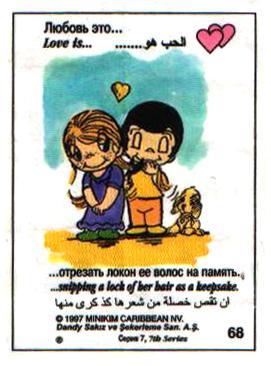 Love is ... 466