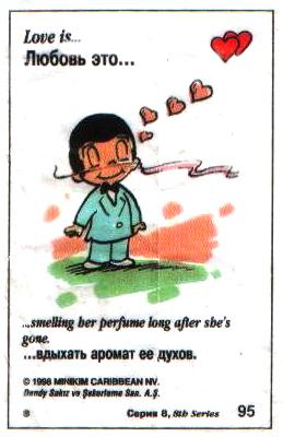Love is ... 493