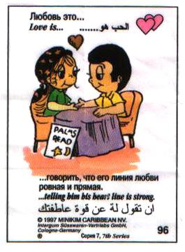 Love is ... 498