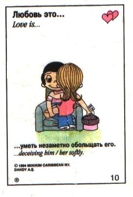 Love is ... 5