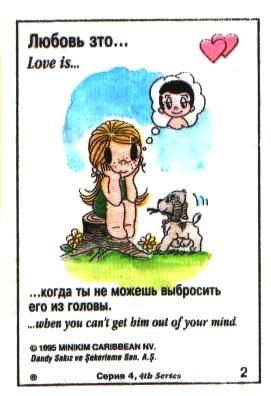 Love is ... 86