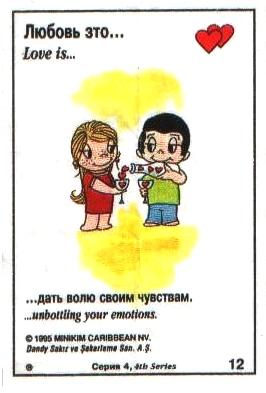 Love is ... 94