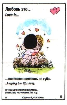 Love is ... 99